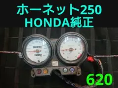 gpz900 メーター 流用 ポン付 - メルカリ