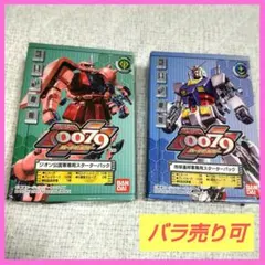 バラ売り⭕️ガンダム カードビルダー まとめ売り 2026年最新】カードビルダー まとめの人気アイテム - メルカリ
