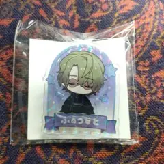 まほやく ファウスト おやすみシリーズ アクリルバッジ