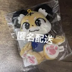 SUPER JUNIOR ドンへ ミニドール キーリング ぬいぐるみ - メルカリ