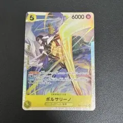 2026年最新】ボルサリーノ EB04-058 SRの人気アイテム - メルカリ