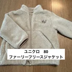 ユニクロ アウター