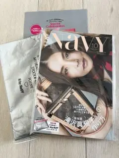 VERY Navy10月号付録付き
