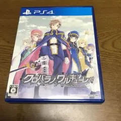 クロバラノワルキューレ