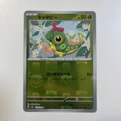 メルカリ最安値 PSA10 ポケモンカード キャタピー カードダス 010 PSA10鑑定済〕キャタピー【AR】{172/165}