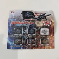 Item thumbnail for item df955298-b766-41a6-a51f-f7c45e80a545