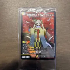 2025年最新】ドルファディロム神アートの人気アイテム - メルカリ