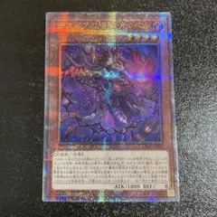 2026年最新】デスピアの導化アルベルの人気アイテム - メルカリ