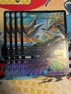 群雨様 リクエスト 3点 まとめ商品