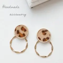 レオパード×リング　揺れる　イヤリング　ピアス　ハンドメイド