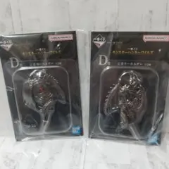 一番くじ モンスターハンターワイルズ D賞 定番キーホルダー 2種