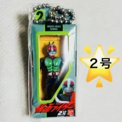 仮面ライダー ソフビパッケージチャーム　２号　食玩　(外箱あり)