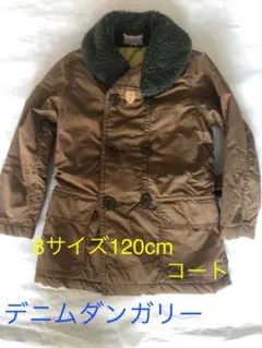 DENIM&DUNGAREE コート　キッズ
