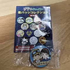 天空の城ラピュタ