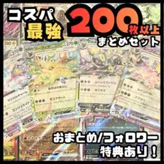 早い者勝ち ゲリラ ポケモンカードセット まとめ売り 引退品 (値下げ不可)