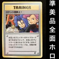 2025年最新】全面ホロの人気アイテム - メルカリ