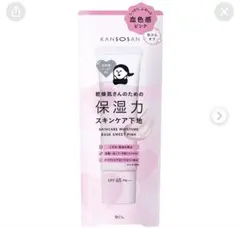 KANISOSAN 保湿力スキンケア下地 スウィートピンク 30g