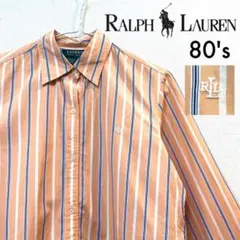 【美品】80年代 RALPH LAUREN ロゴ刺繍ストライプシャツ オレンジ