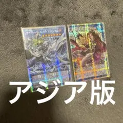 ワンピースカード マーシャル・D・ティーチ ARS10 2枚セット 3周年