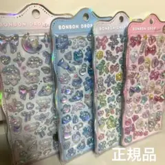 正規品　ボンボンドロップ　churukira