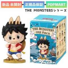 【新品未開封】POP MART THE MONSTERS × OnePiece
