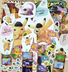 ポケモン シール まとめ売り ピカチュウ