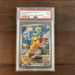 【PSA9】ピカチュウ スカバイ プロモ PROMO 001/SV-P