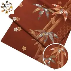 MO-3470 名古屋帯 竹に花模様 梅の花 赭色のサムネイル