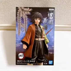 2026年最新】絆ノ装 冨岡義勇の人気アイテム - メルカリ