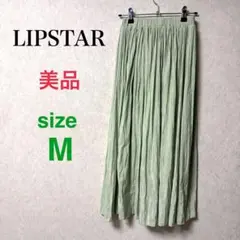 【美品】LIPSTAR グリーン ロング プリーツスカート M★のサムネイル