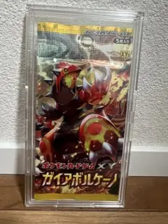 2026年最新】ガイアボルケーノ 未開封の人気アイテム - メルカリ