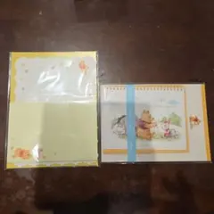 くまのプーさん・レターセット2種まとめ売り