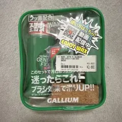 GALLIUM スキー・スノーボード用ワックスセット