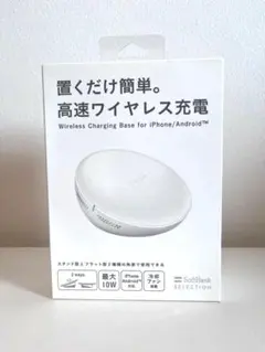 2026年最新】ソフトバンク 置くだけ充電の人気アイテム - メルカリ