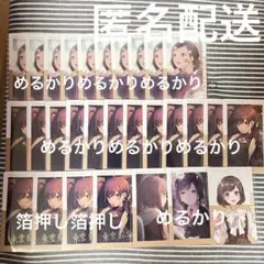 プロセカ 東雲絵名 エピカ 箔押し クリエイターズフェスタ