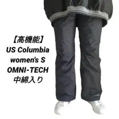 【高機能】US Columbia OMNI-TECH スノーパンツ S 黒
