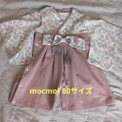 袴ロンパース mocmof 女の子 80サイズ