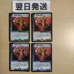 赤ジュウタン様 リクエスト 3点 まとめ商品