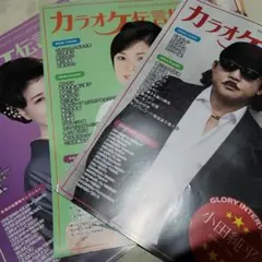 Item thumbnail for item 4e55e105-afec-45e1-97a4-0fe7925dff77