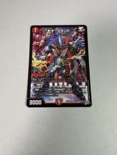 “↑↑”ブランド デュエマ