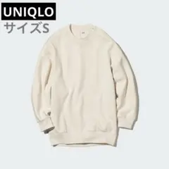 ドライ スウェット リラックスクルーネック シャツ 長袖 オフ ホワイト