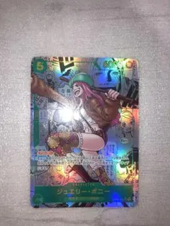 ジュエリー・ボニーSECコミックパラレル/ OP12-118/ 師弟の絆/ 美品