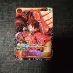 モンキー・D・ルフィ SR ST01-012 パラレル 新時代の主役 1周年SP