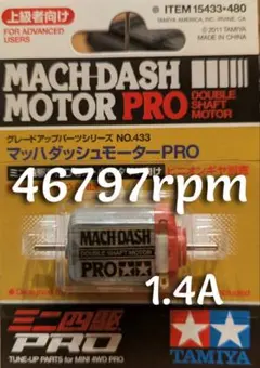 SHENMUU様 リクエスト 2点 まとめ商品