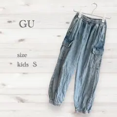 GU キッズ 140 カーゴパンツ Sサイズ デニムパンツ
