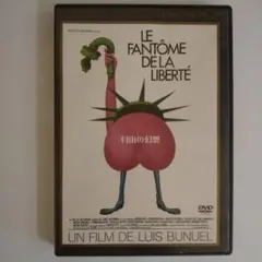 自由の幻想('74仏)(正規品)