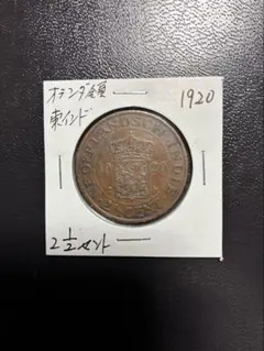 2026年最新】オランダ 銀貨の人気アイテム - メルカリ