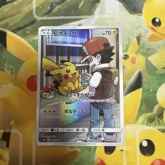 の*太様 ピカチュウ CHR SM11b ドリームリーグ 054/049