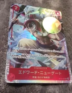 エドワード・ニューゲート キャラクターカード