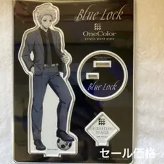 ブルーロック【凪誠士郎】アクリルスタンド One color ver.